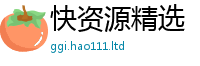 2025新澳门天天精准大全谜语由2025年港彩黑白图资料